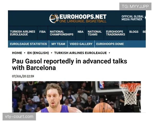 球队犯规累计规则是什么？详解NBA与FIBA的判罚机制及临界点处理方式