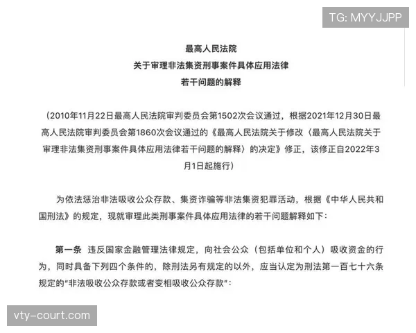 篮球比赛中各队犯规次数限制规则解读与罚则说明