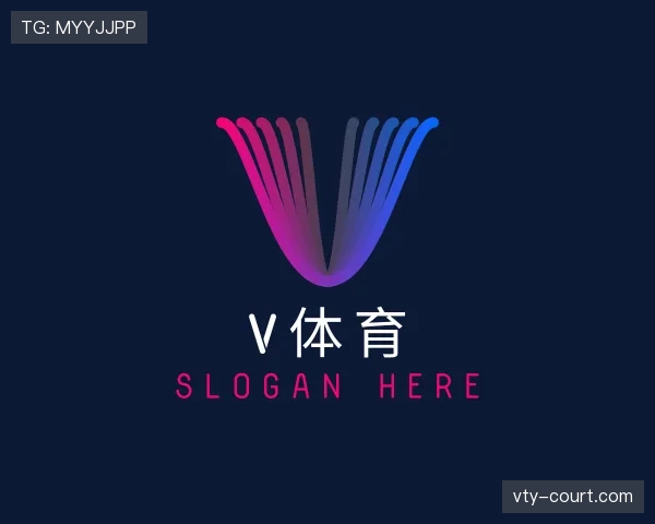 认识V体育