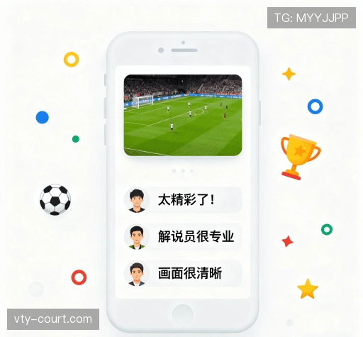 评价速递